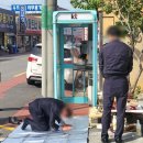 비원지구대 앞 이미지