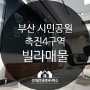 게이트공인중개사사무소 이미지