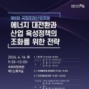 미래산업