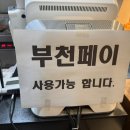 참잘튀겼닭