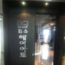 킴스헤어아트 이미지