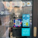 이미라수비드공방