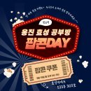 백설마을 이미지