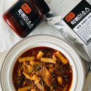땡큐국수 | 업소용 떡볶이 소스 10분 완성 초간단 떡볶이 레시피 "땡큐 떡볶이 소스" 후기