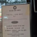 핸즈코퍼레이션(주) 주차타워 | 청라 맛집 블루리본 인증 레스토랑｜청라 데이트·브런치·비건까지 만족한 방문 후기