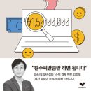 머니트레이닝랩 이미지