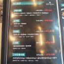 연희양꼬치 - 아산시 탕정면로8번길 10-12 | 아산 맛객단 숨은맛집 연희양꼬치 솔직후기