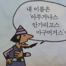 파주장단콩두부집 내돈내산 방문 솔직후기 서울근교 맛집 부모님 모시고 가기 좋은 식당