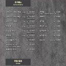 소담촌 - 동구 한밭대로 1234 | 소담촌