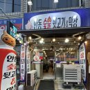 대구 방촌동 뒷고기 맛집 동네 주민들이 자주 찾는 안동숯불뒷고기막창 방촌점