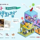 이불의류백화점 이미지