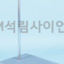 중부스텐드 이미지