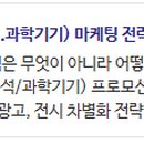 (주)대일바이오메드 이미지