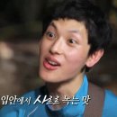 땡스파파