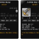 PC방 가자 이미지