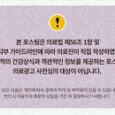 미사정성한의원 이미지