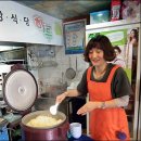 별식당 이미지