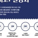 수학의기술성북길음점학원