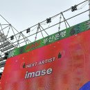 2023 부산국제록페스티벌 부락페 후기, 무대 별 후기, F&amp;B, 주차 팁, 음식 반입 팁