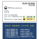 은성정보통신 | 창원 에어컨 통신전선 CH05누전수리 전문 수리 후기