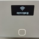 렌트리 정수기 렌탈 후기 | SK매직 초소형 플러스 직수 정수기, 지원금 받고 설치했어요