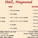메이네일 - 마포구 망원로6길 21 | 메이네일