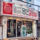 명인 메디칼 이미지