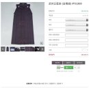 무주상회 이미지