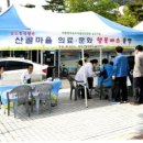 삼도봉경로당 이미지