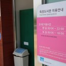 죽정도서관 이미지