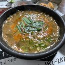 삼호추어탕 이미지