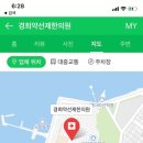 약선제한의원 이미지