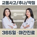 가다정한의원 이미지