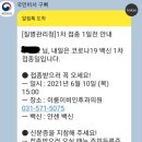 임이비인후과의원 이미지