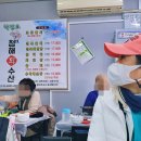 청해수산 이미지