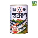 남일식품 - 강북구 | 남일식품