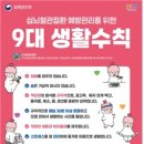 일상속스마트폰활용법 네이버블로그