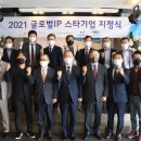 스타글로벌 이미지