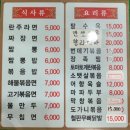 란주라면 이미지