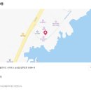 제주터닝포인트 | 제주 서귀포 제주터닝포인트펜션 오션뷰 조식 숙소 특가