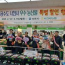 우주농산물 이미지