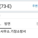 고촌휴먼시아1차 이미지