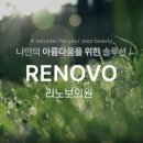 리노보의원 이미지