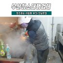 청소하는사람들 이미지