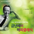 KBS대전방송총국