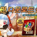 킹스 이미지