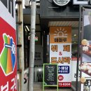 해마루집밥한식뷔페 이미지