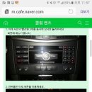 2010 e300 블루투스 연결 방법입니다 이미지