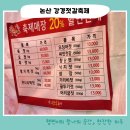 논산 가볼만한 곳 코스모스와 국화꽃 가득한 2022년 논산 강경 젓갈축제 방문후기 및 젓갈가격