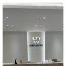 연세튼튼치과의원 이미지